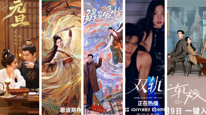 Os 5 C-Dramas Mais Aguardados de Janeiro de 2026: O Que Assistir?